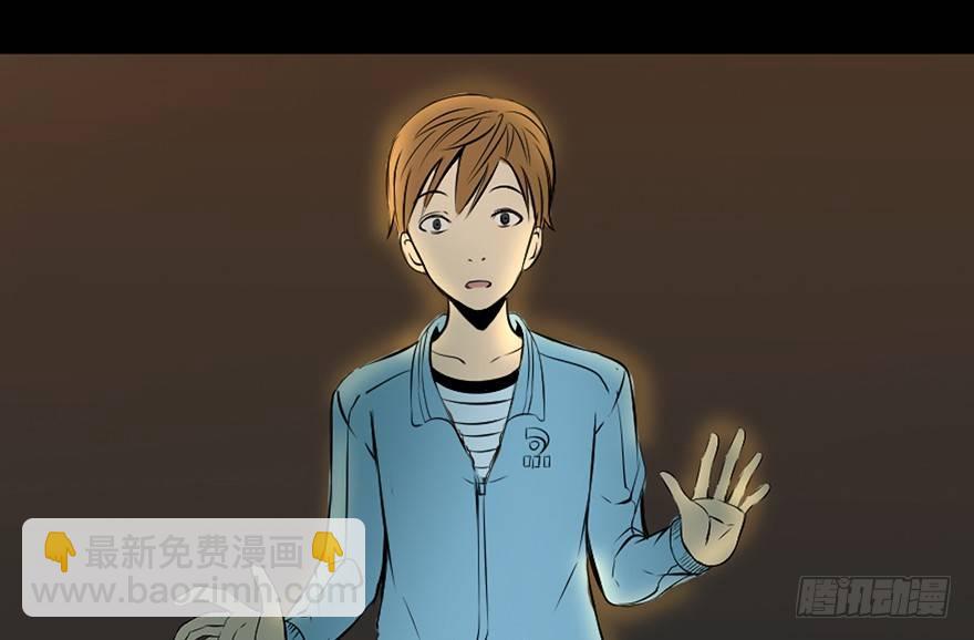 第二十五话&middot;发 小(1/2)-第24话