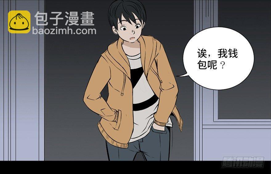 第二十五话&middot;发 小(1/2)-第24话