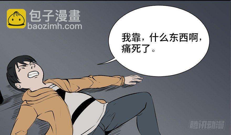 第二十五话&middot;发 小(1/2)-第24话