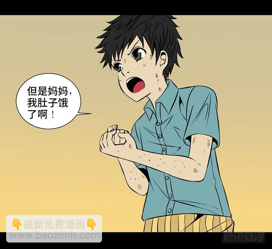 第二十七话&middot;最后的广告(1/2)-第26话