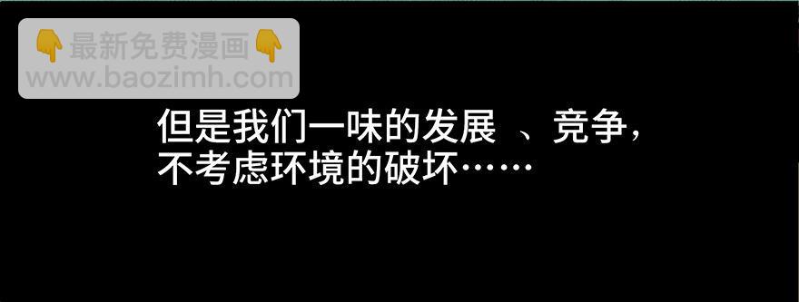 第二十七话&middot;最后的广告(1/2)-第26话