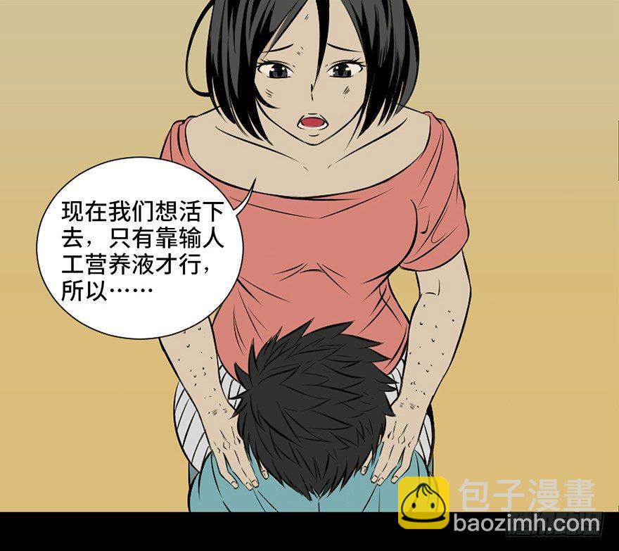 第二十七话&middot;最后的广告(1/2)-第26话