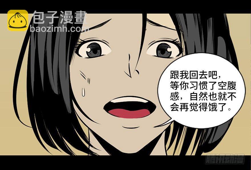 第二十七话&middot;最后的广告(1/2)-第26话