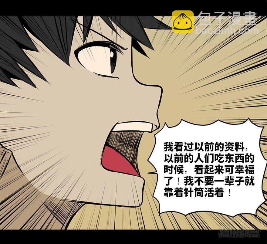 第二十七话&middot;最后的广告(1/2)-第26话