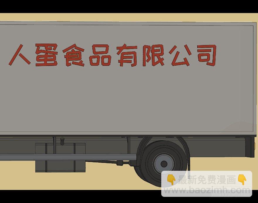 第二十七话&middot;最后的广告(1/2)-第26话