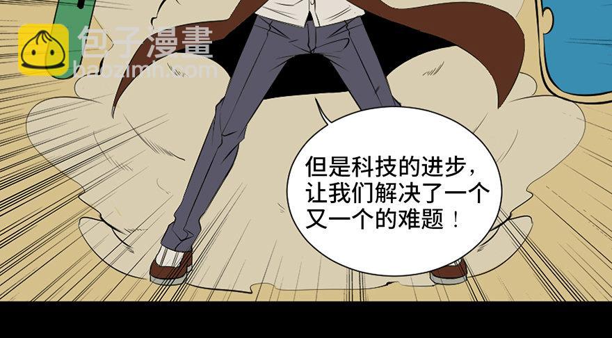 第二十七话&middot;最后的广告(1/2)-第26话