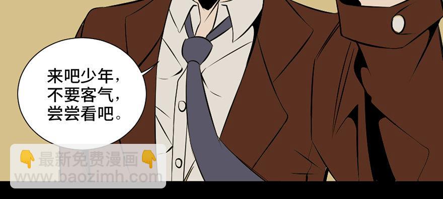 第二十七话&middot;最后的广告(1/2)-第26话