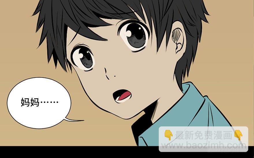 第二十七话&middot;最后的广告(1/2)-第26话