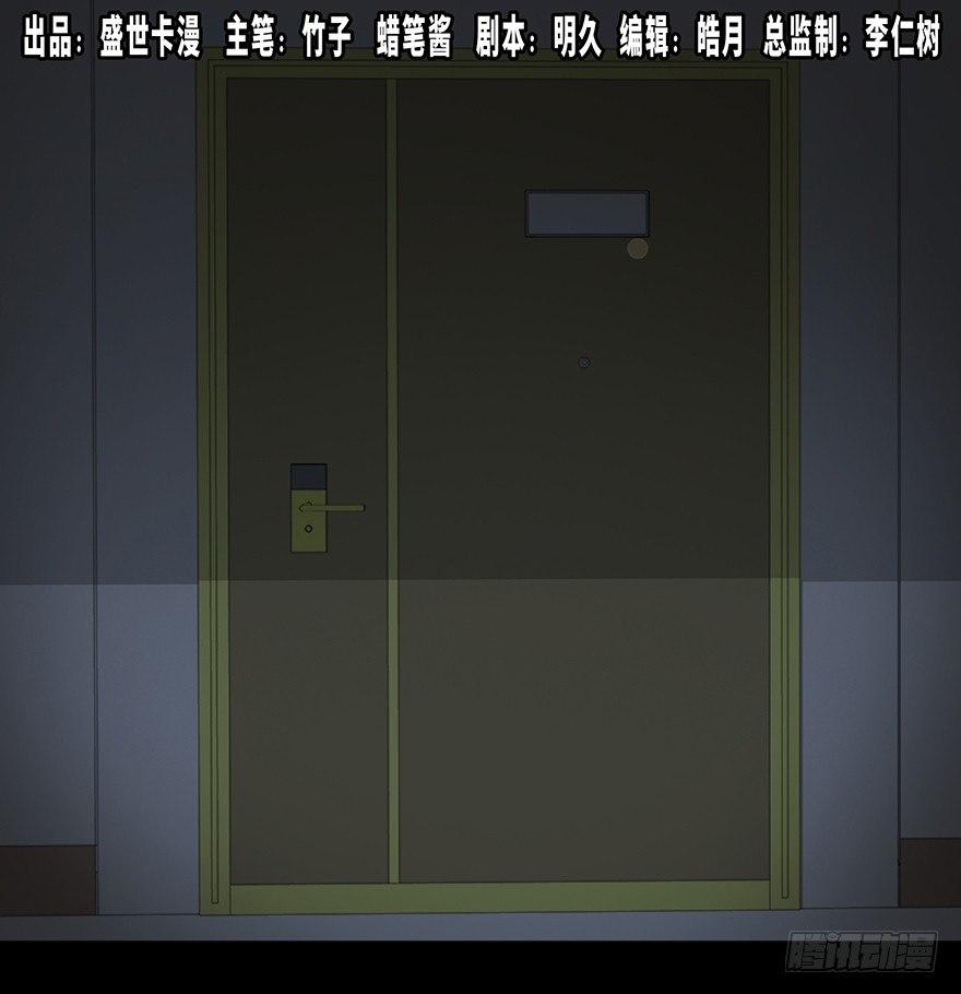 第三十一话&middot;偷 腥(1/3)-第30话