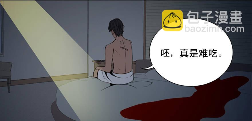 第三十一话&middot;偷 腥(1/3)-第30话