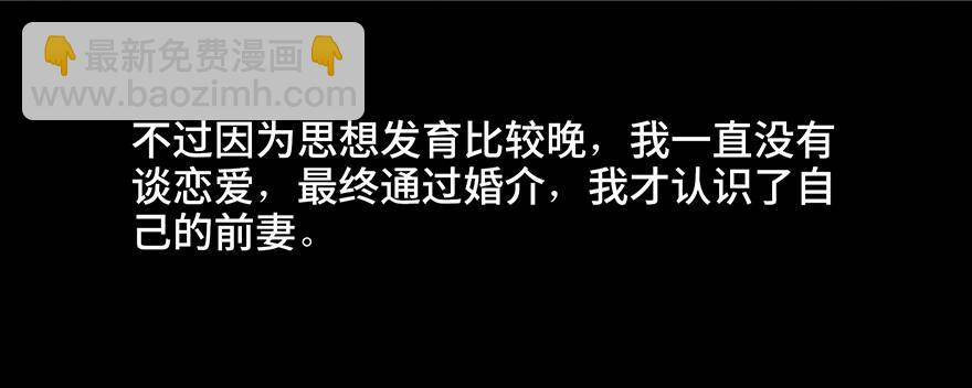 第三十一话&middot;偷 腥(1/3)-第30话