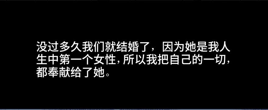 第三十一话&middot;偷 腥(1/3)-第30话