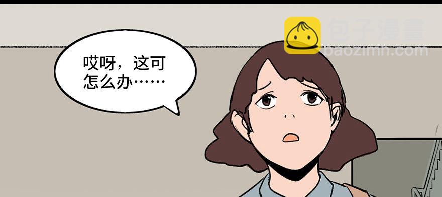 第三十三话&middot;乖孩子(1/3)-第32话