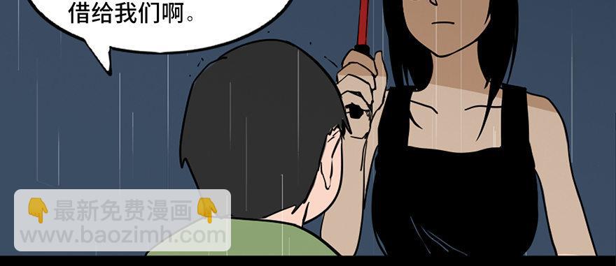 第三十三话&middot;乖孩子(1/3)-第32话