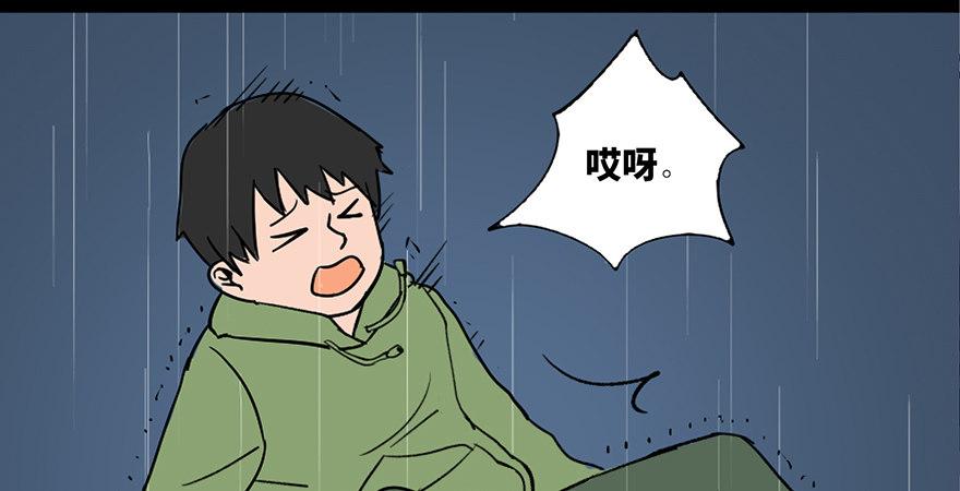 第三十三话&middot;乖孩子(1/3)-第32话