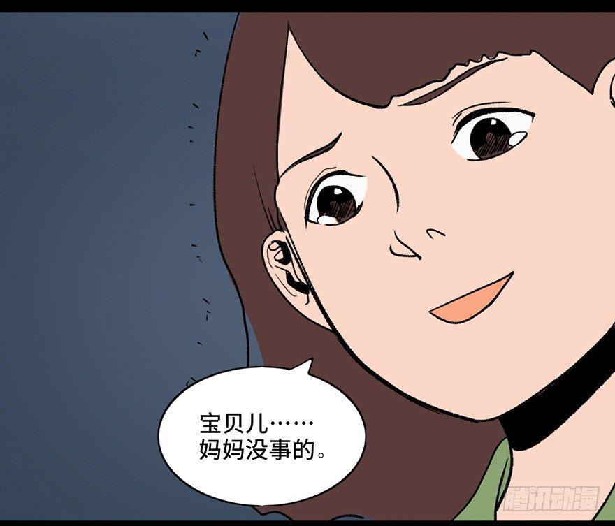 第三十三话&middot;乖孩子(1/3)-第32话