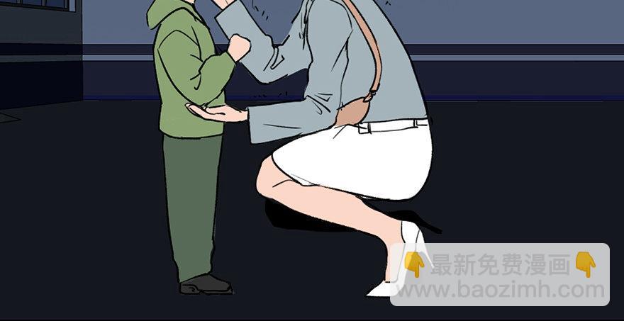 第三十三话&middot;乖孩子(1/3)-第32话