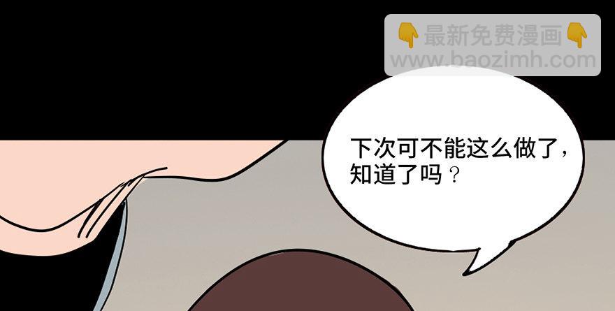 第三十三话&middot;乖孩子(1/3)-第32话