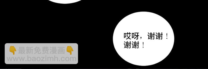 第三十五话&middot;拐卖(1/3)-第34话