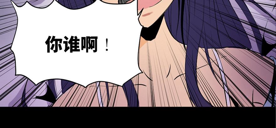 第三十五话&middot;拐卖(1/3)-第34话