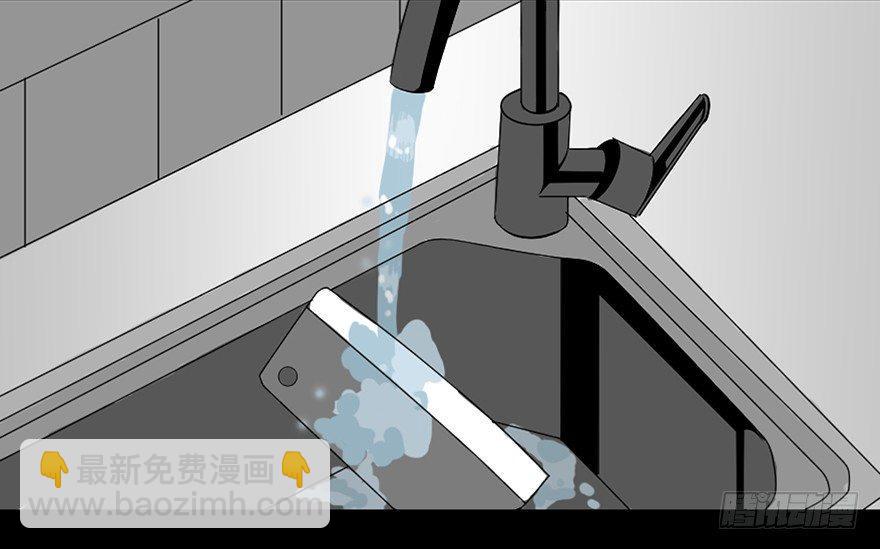 第三十七话&middot;素食主义(1/3)-第36话