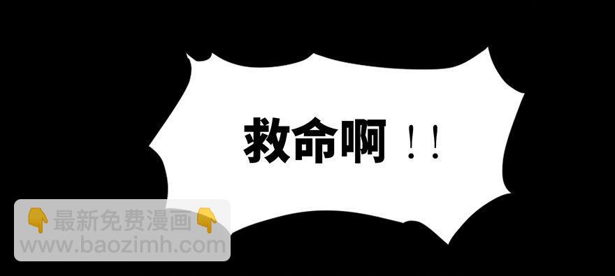 第三十七话&middot;素食主义(1/3)-第36话