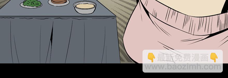 第三十七话&middot;素食主义(1/3)-第36话