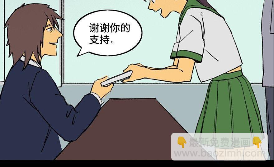 第三十九话&middot;零点回忆(1/3)-第38话