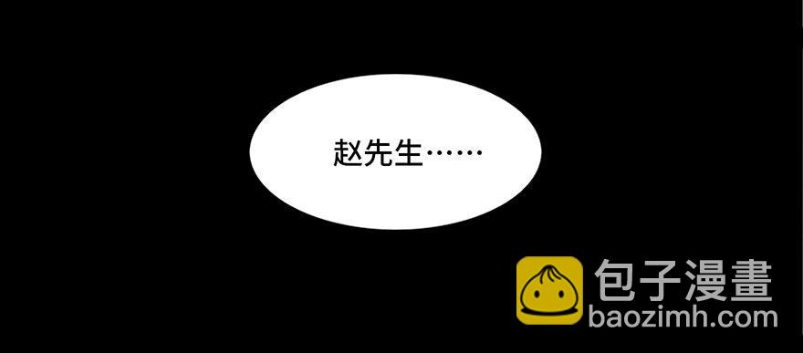 第三十九话&middot;零点回忆(1/3)-第38话