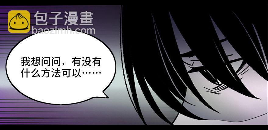 第三十九话&middot;零点回忆(1/3)-第38话