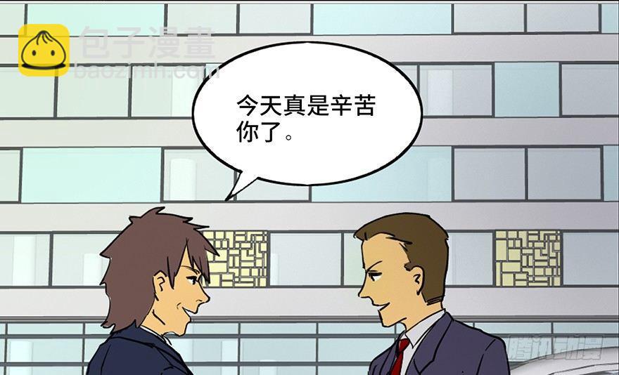 第三十九话&middot;零点回忆(1/3)-第38话