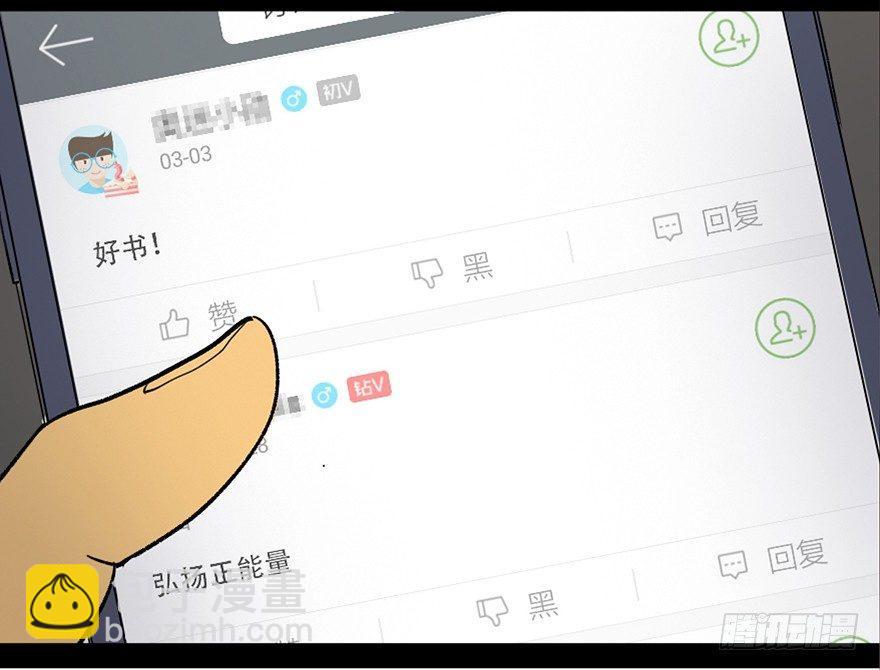 第三十九话&middot;零点回忆(1/3)-第38话