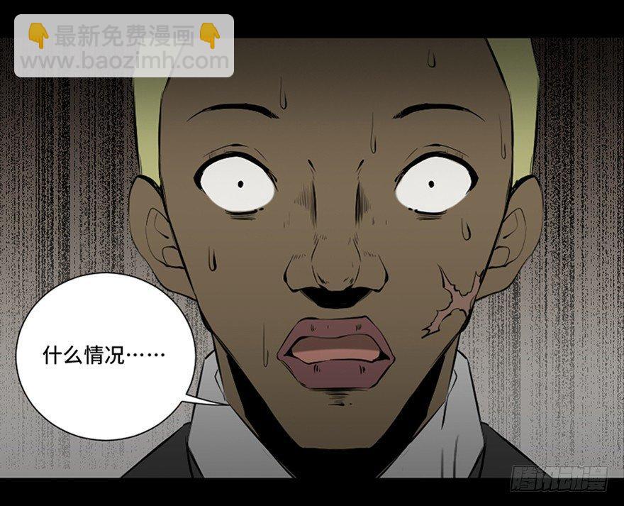 第四十一话&middot;生 意(1/3)-第40话