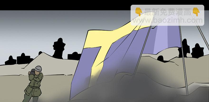 第四十一话&middot;生 意(1/3)-第40话