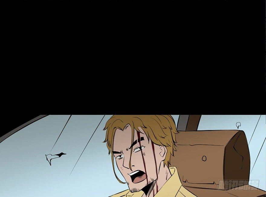 第四十一话&middot;生 意(1/3)-第40话