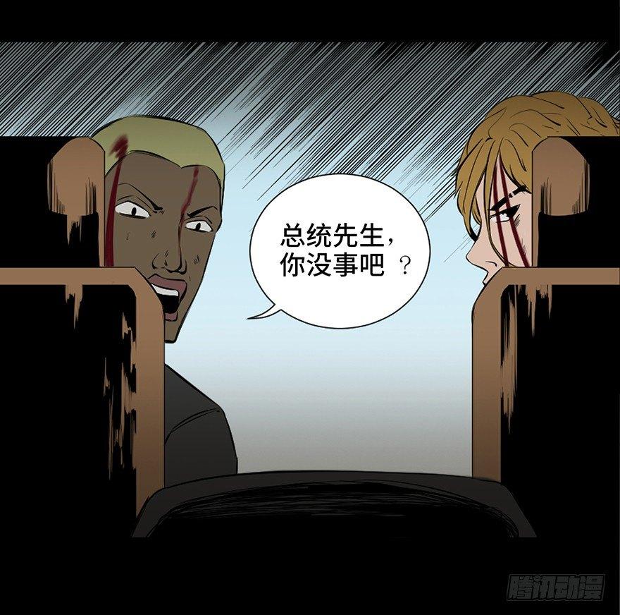 第四十一话&middot;生 意(1/3)-第40话