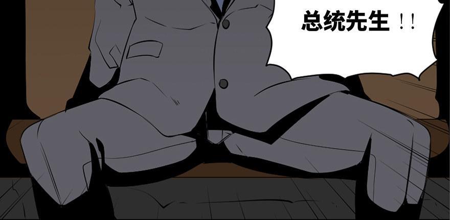 第四十一话&middot;生 意(1/3)-第40话