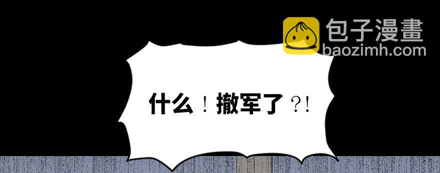 第四十一话&middot;生 意(1/3)-第40话