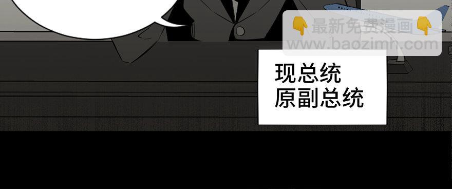 第四十一话&middot;生 意(1/3)-第40话