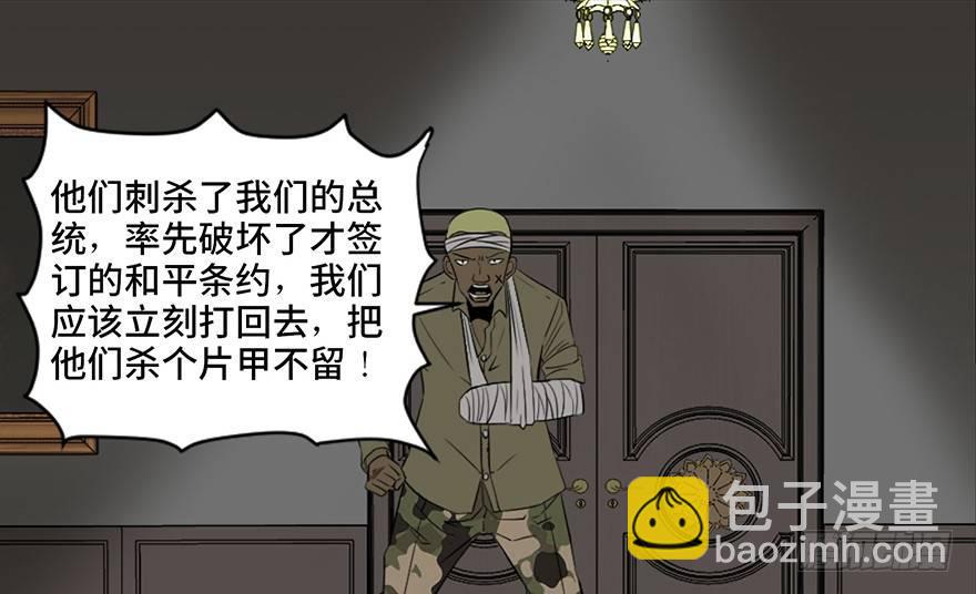 第四十一话&middot;生 意(1/3)-第40话