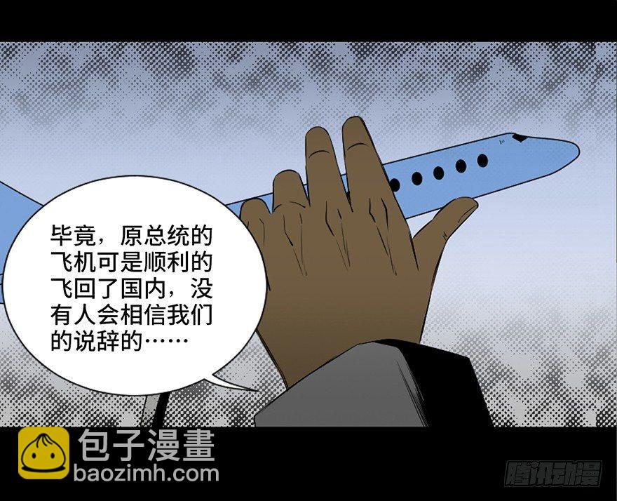 第四十一话&middot;生 意(1/3)-第40话