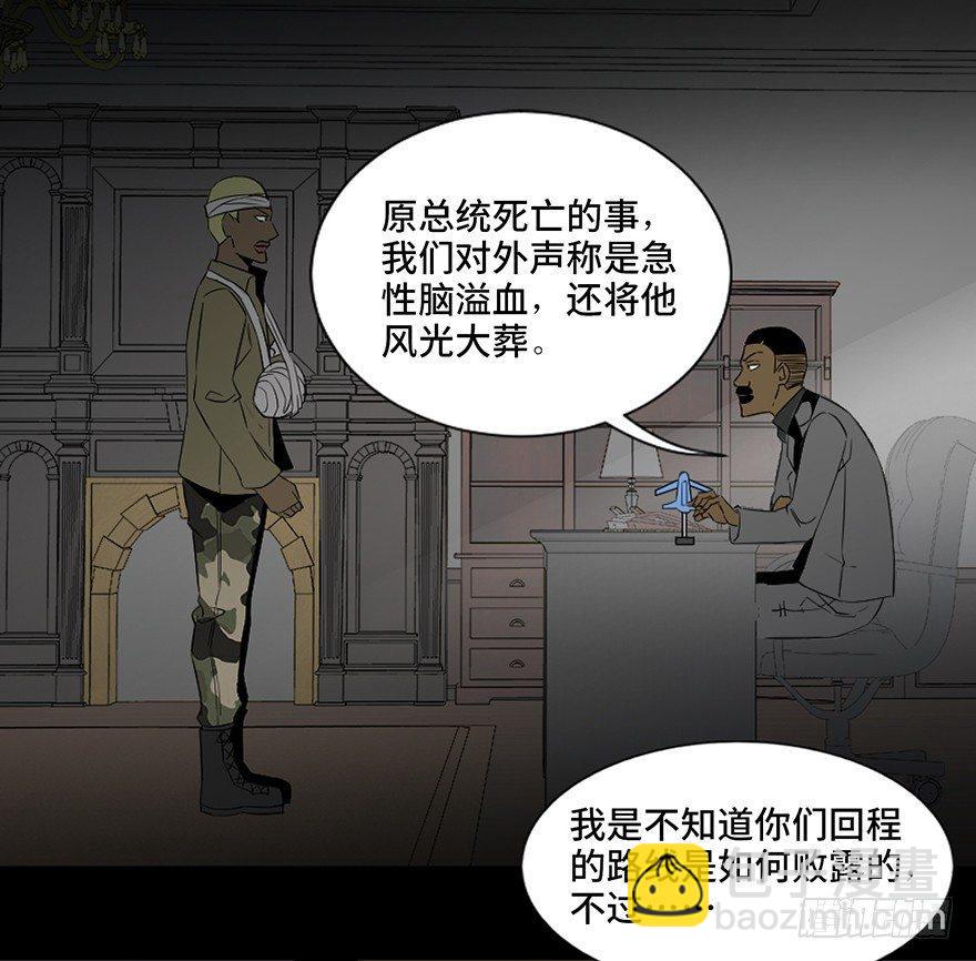 第四十一话&middot;生 意(1/3)-第40话