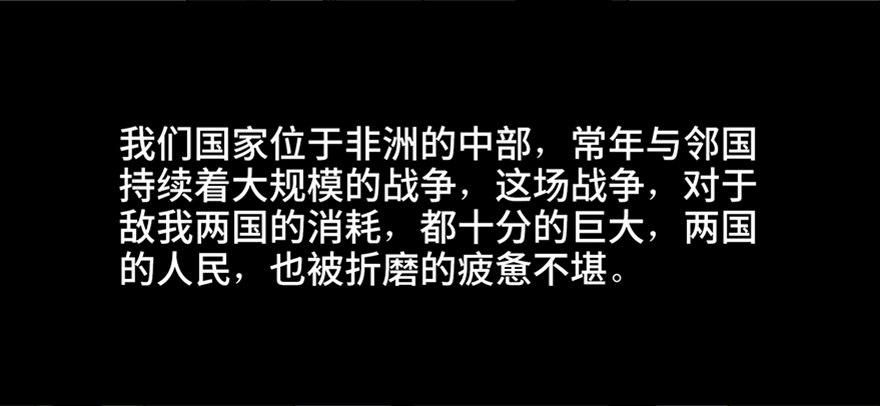 第四十一话&middot;生 意(1/3)-第40话