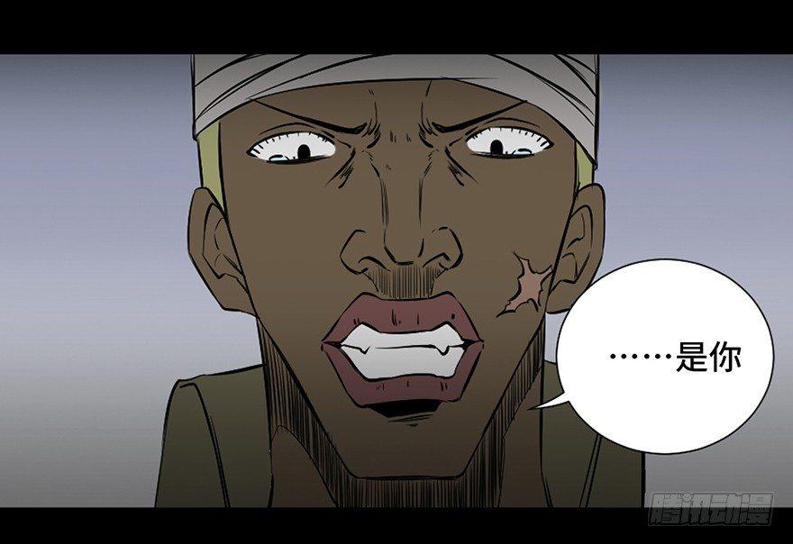 第四十一话&middot;生 意(1/3)-第40话