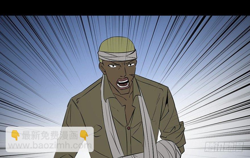 第四十一话&middot;生 意(1/3)-第40话