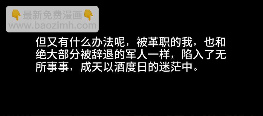 第四十一话&middot;生 意(1/3)-第40话