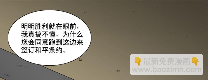 第四十一话&middot;生 意(1/3)-第40话