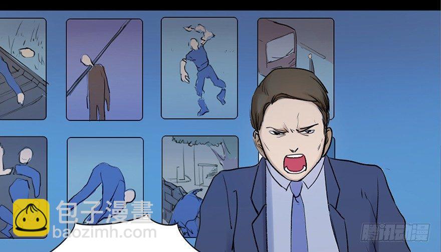 第四十七话&middot;机械恐惧(1/3)-第46话