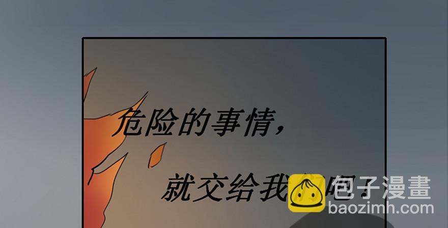 第四十七话&middot;机械恐惧(1/3)-第46话