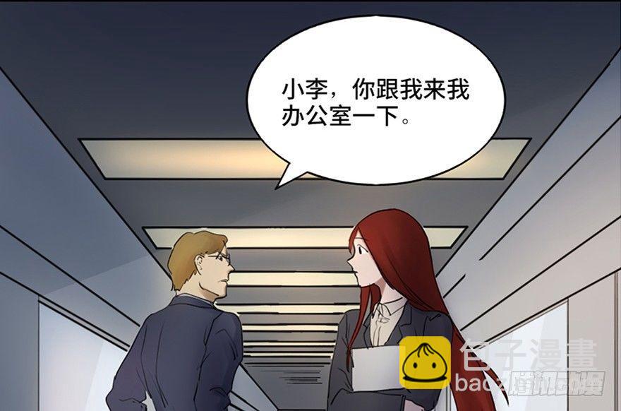 第四十七话&middot;机械恐惧(1/3)-第46话